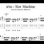 โหลดเพลง ผ่าน slot machine